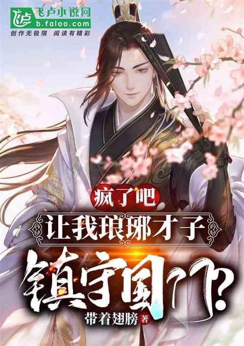 冒险的布瑞恩