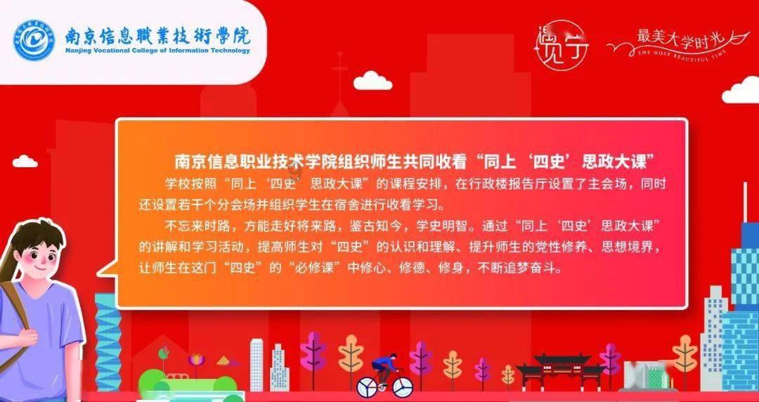 轩辕剑4外传：苍之涛